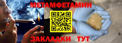 соль ск Севастополь