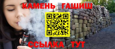 соль ск Севастополь