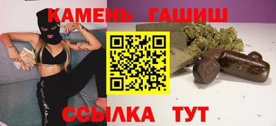 марки nbome Северобайкальск