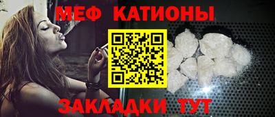 соль ск Севастополь