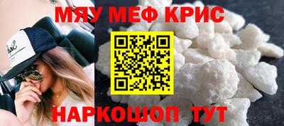 соль ск Севастополь