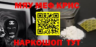 синтетический гашиш Свободный