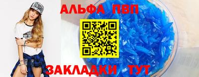 соль ск Севастополь