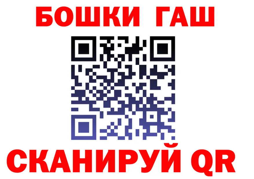 МЯУ-МЯУ VHQ зеркало это гидра Южноуральск