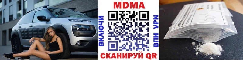 omg сайт  Южноуральск  shop клад  МДМА VHQ 