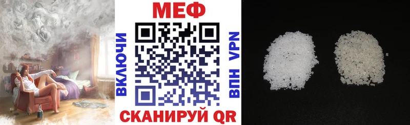 Меф 4 MMC купить наркотик Южноуральск