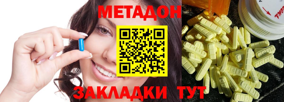 мориарти официальный сайт  Вход с VPN  МЕТАДОН кристалл  Южноуральск  Метадон кристалл 