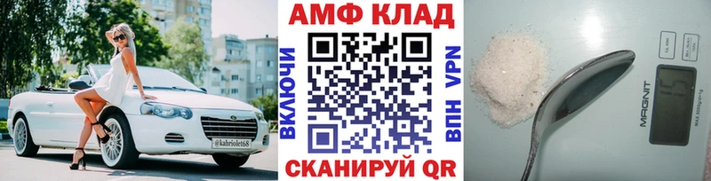 Первитин мет Южноуральск