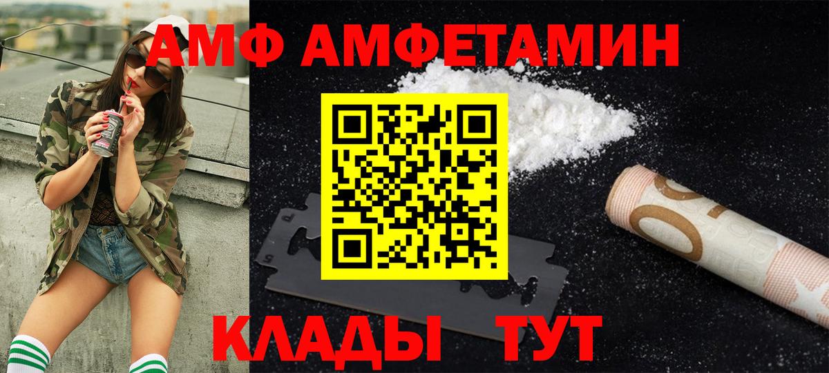 Южноуральск  Первитин витя  Вход с VPN 
