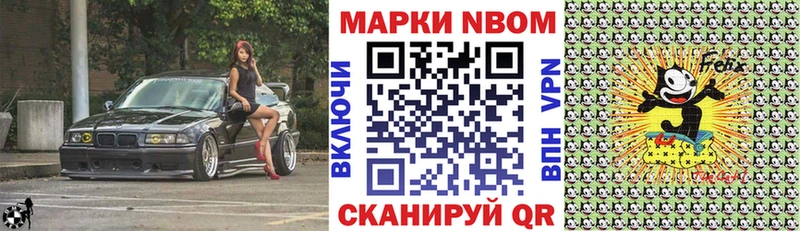 купить закладку  Южноуральск  Наркотические марки 1500мкг 