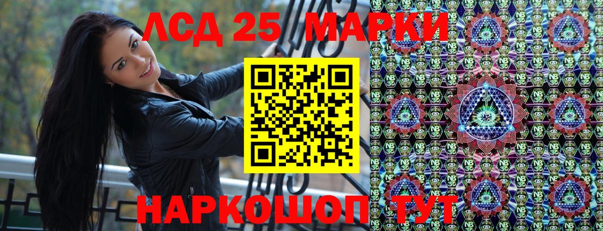 дарнет шоп  Вход с VPN  Наркотические марки 1,5мг  Южноуральск  Наркотические марки 1,5мг 