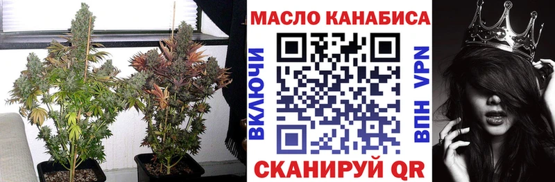 MEGA зеркало  Южноуральск  Дистиллят ТГК THC oil 