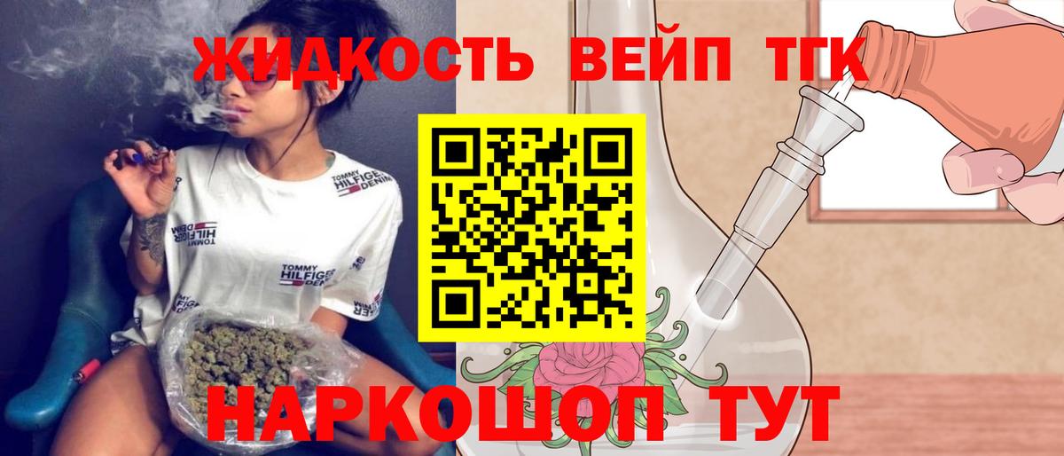 ТГК концентрат Южноуральск