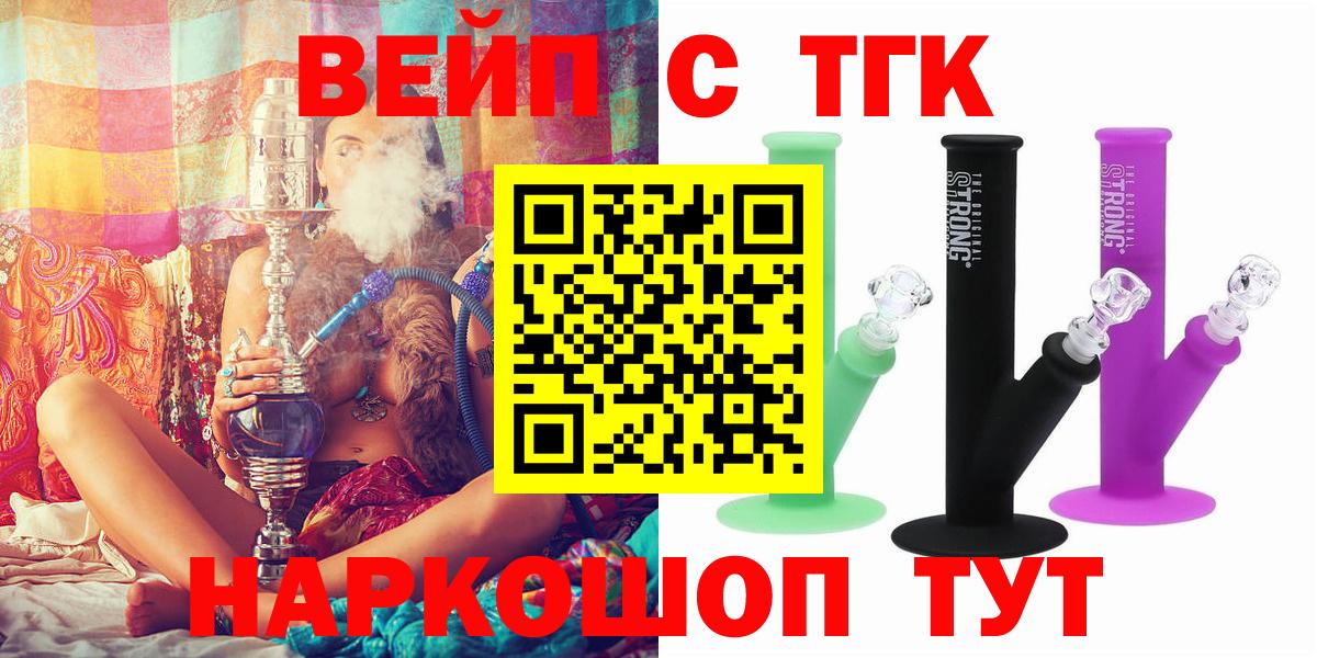 MEGA рабочий сайт  ТГК гашишное масло  Дистиллят ТГК THC oil  Вход с VPN  Южноуральск 