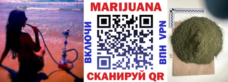 Марихуана план  Южноуральск 