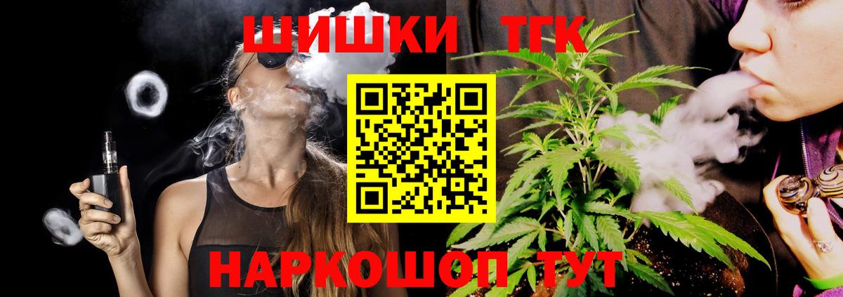 Конопля Amnesia  Марихуана SATIVA & INDICA  Вход с VPN  Южноуральск  Каннабис планчик  Марихуана LSD WEED 